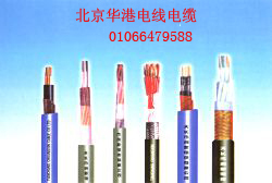 北京电缆全国统一生产销售13691467039高压电力电缆!20090826(电线电缆)--北京市北方华港线缆